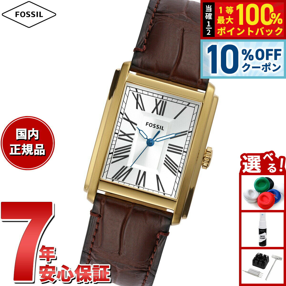 【3/1限定！10％OFFクーポン＆抽選で最大10000ptバック】フォッシル FOSSIL 腕時計 メンズ CARRAWAY 三針 ブラウン クロコレザーウォッチ FS6011