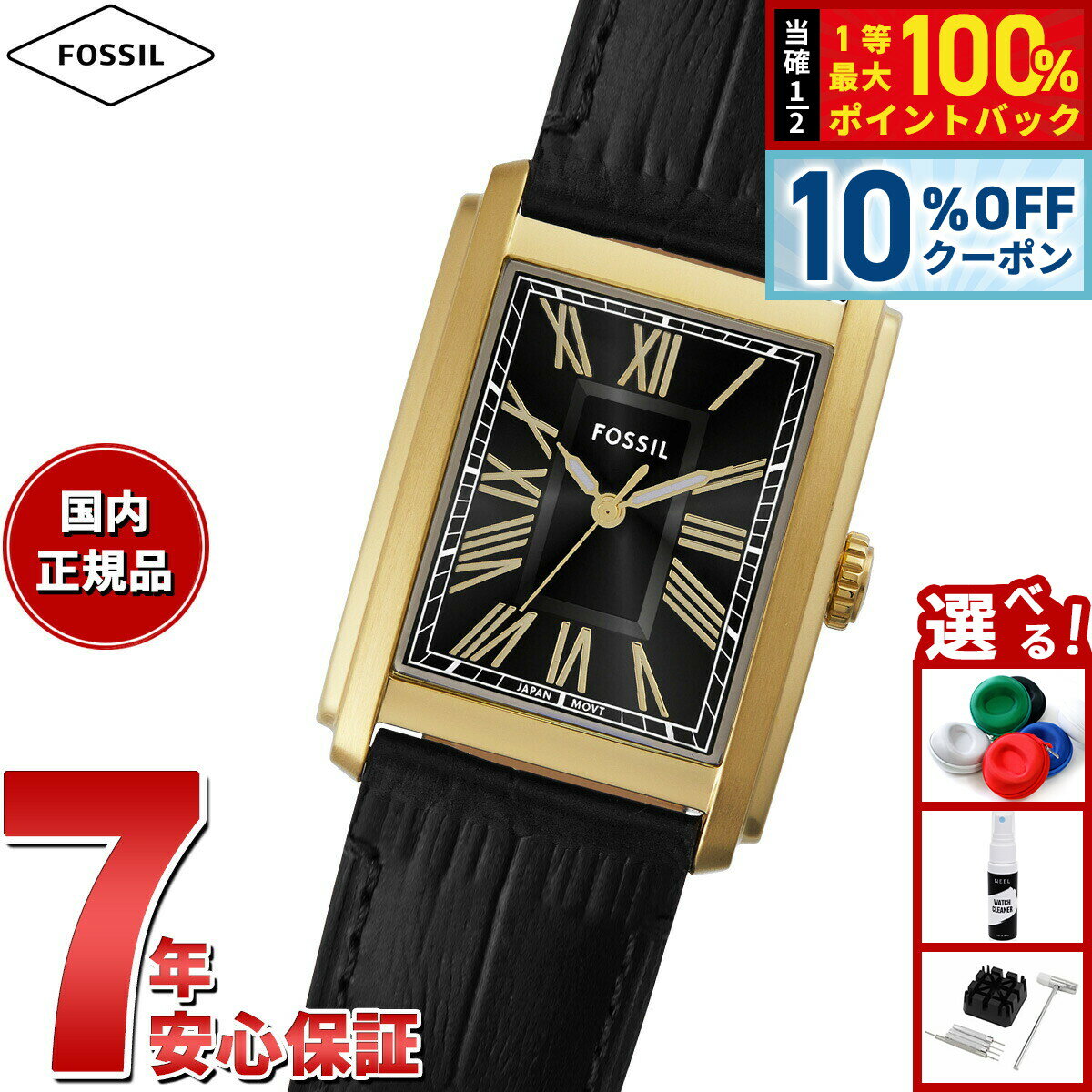 【3/1限定！10％OFFクーポン＆抽選で最大10000ptバック】フォッシル FOSSIL 腕時計 メンズ CARRAWAY 三針 ブラック クロコレザーウォッチ FS6091