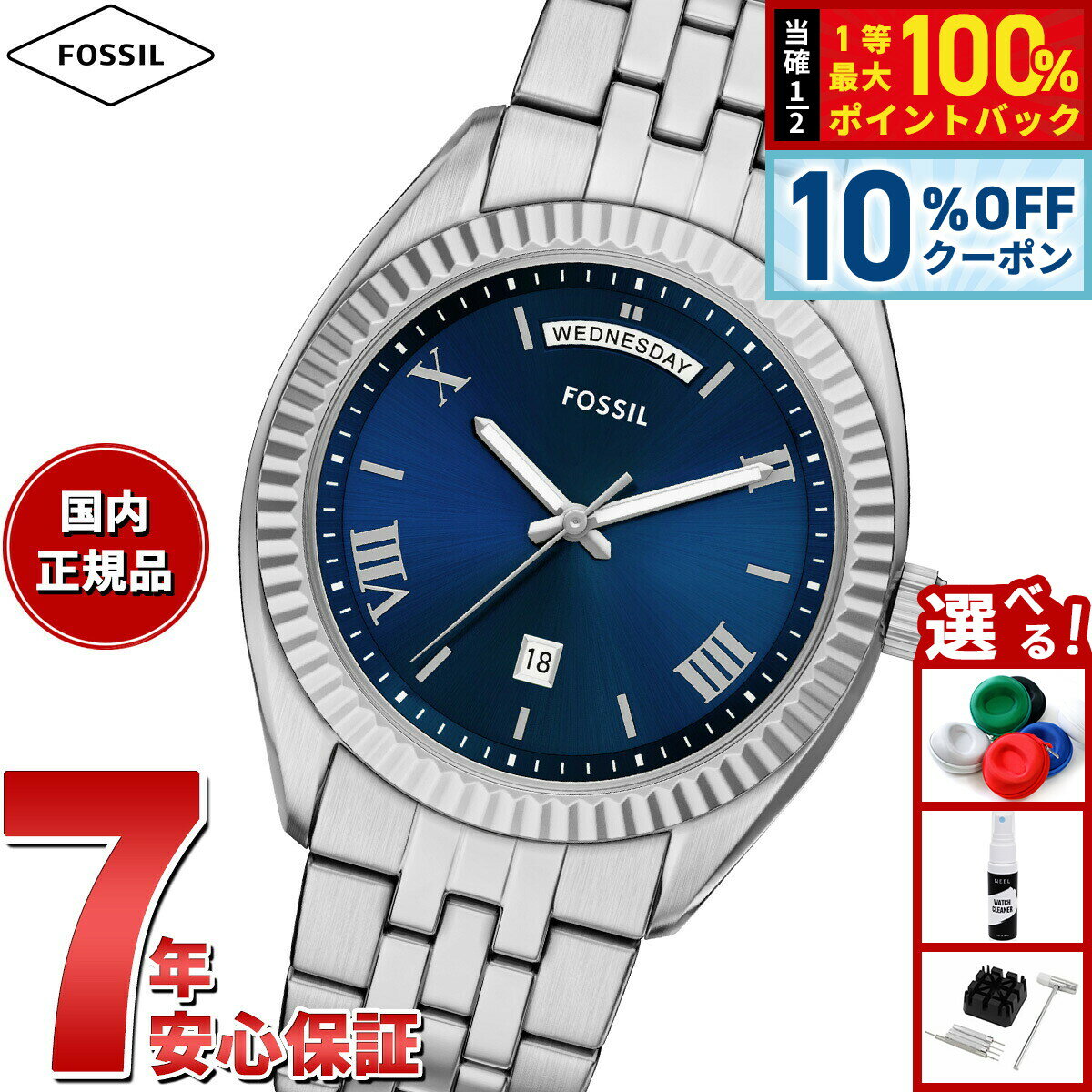 【3/1限定！10％OFFクーポン＆抽選で最大10000ptバック】【選べるノベルティー付き】フォッシル FOSSIL 腕時計 メンズ CAMPBELL 三針 デイデイト ステンレススチールウォッチ FS6140【2025 新作】