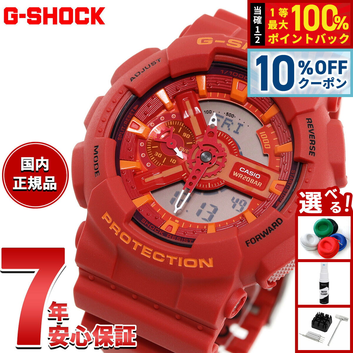 【3/1限定！10％OFFクーポン＆抽選で最大10000ptバック】G-SHOCK 赤 ブルー＆レッドシリーズ アナデジ 腕時計 メンズ GA-110AC-4AJF