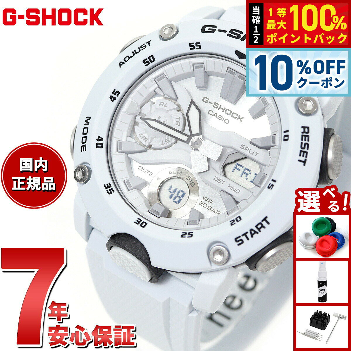 【3/1限定！10％OFFクーポン＆抽選で最大10000ptバック】G-SHOCK カシオ Gショック CASIO 腕時計 メンズ GA-2000S-7AJF