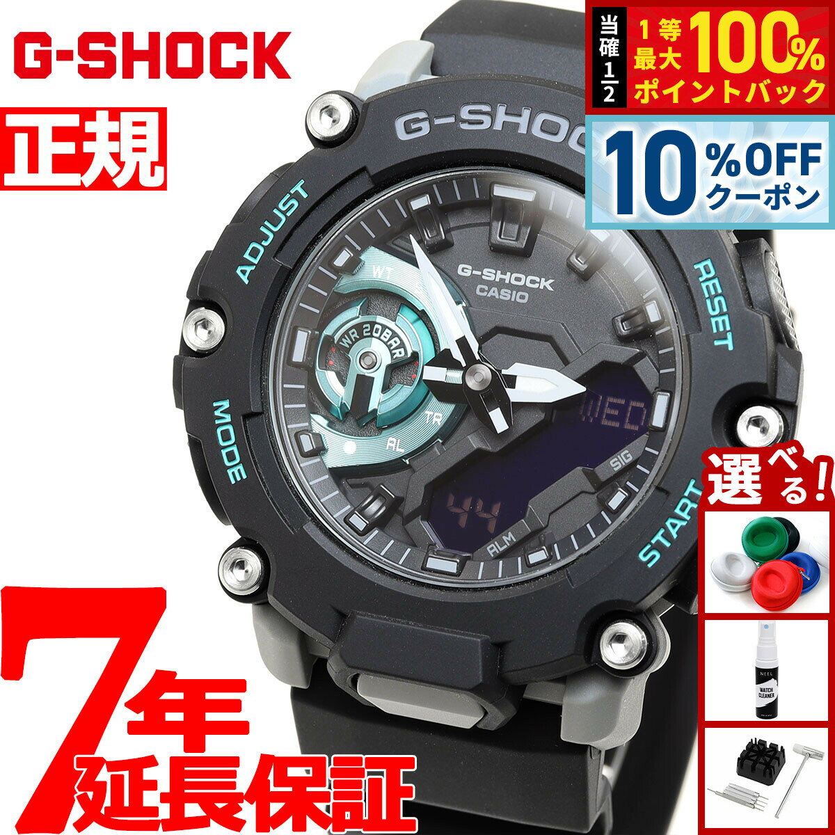 【3/1限定！10％OFFクーポン＆抽選で最大10000ptバック】G-SHOCK カシオ Gショック CASIO 腕時計 メンズ GA-2200M-1AJF