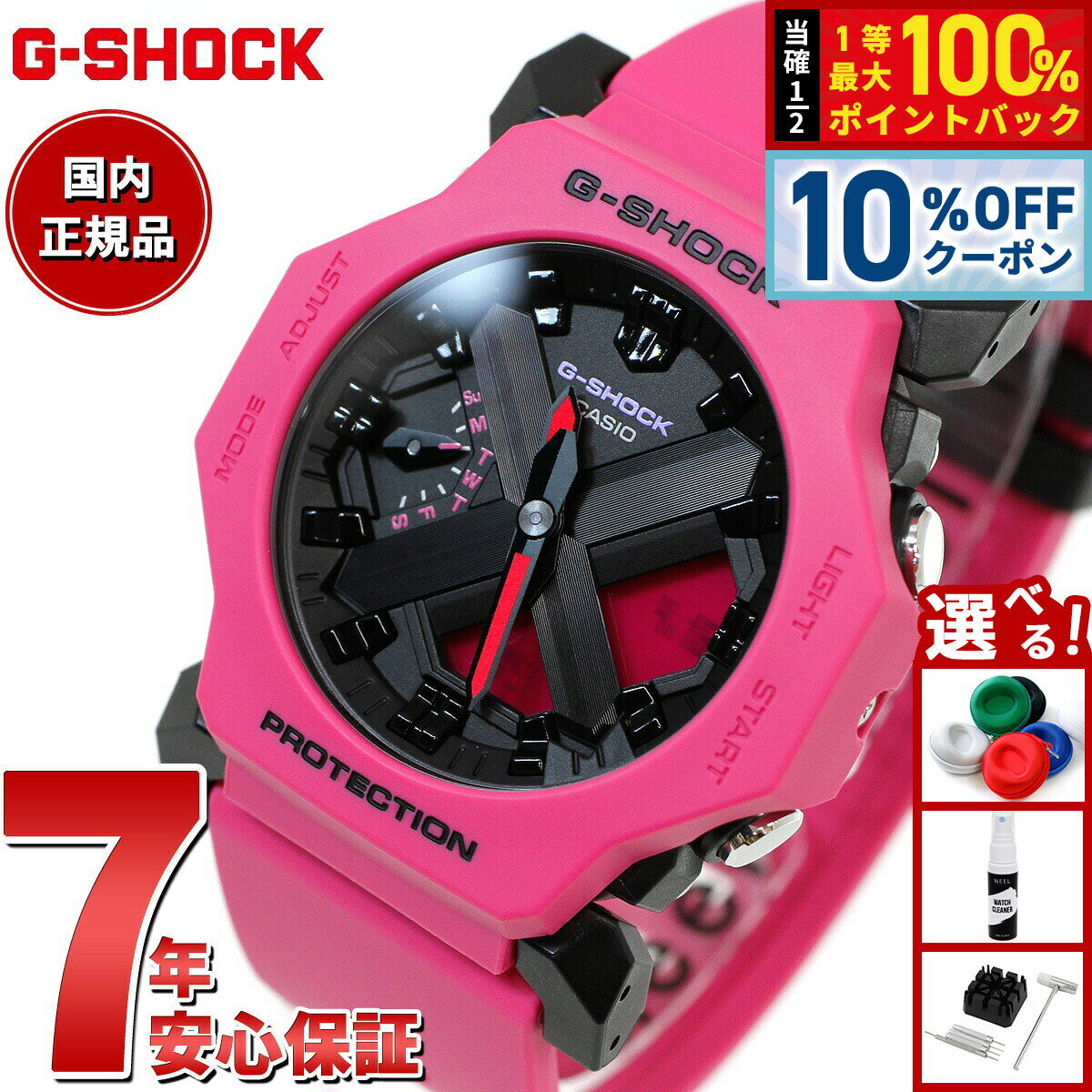 楽天市場】Gショック ピンクの通販