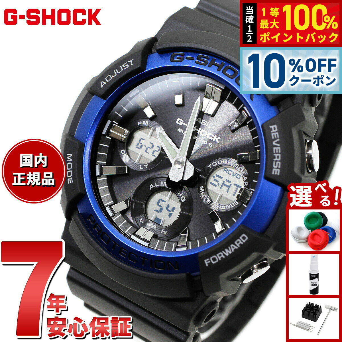 【3/1限定！10％OFFクーポン＆抽選で最大10000ptバック】G-SHOCK 電波 ソーラー 腕時計 メンズ タフソーラー GAW-100B-1A2JF