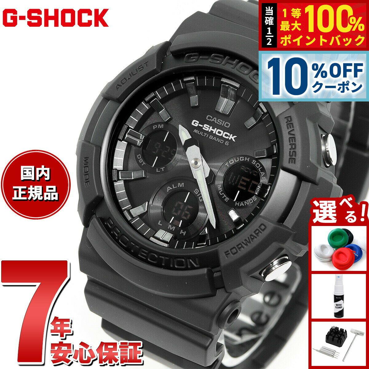 【3/1限定！10％OFFクーポン＆抽選で最大10000ptバック】G-SHOCK 電波 ソーラー 腕時計 メンズ タフソーラー GAW-100B-1AJF