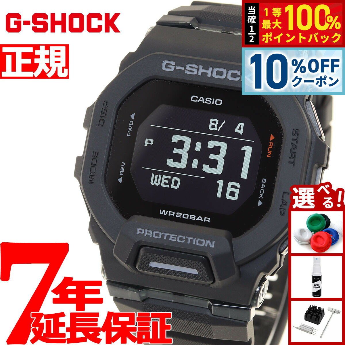 【3/1限定！10％OFFクーポン＆抽選で最大10000ptバック】G-SHOCK Gショック G-SQUAD ジースクワッド GBD-200シリーズ GBD-200-1JF メンズ 腕時計 Bluetooth デジタル ブラック CASIO カシオ