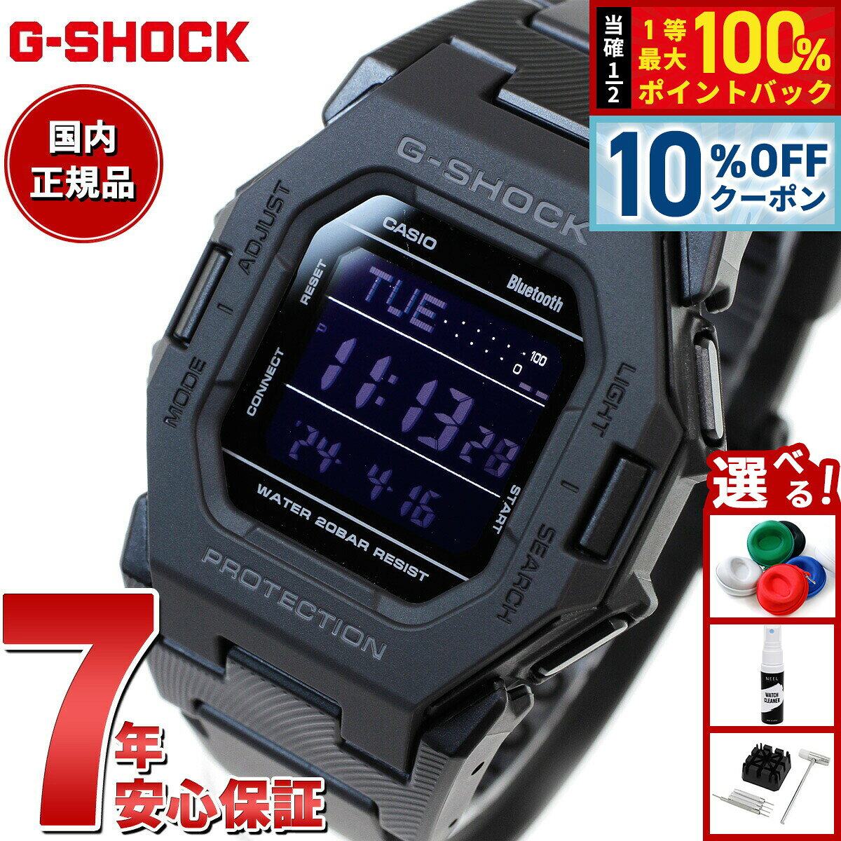 【3/1限定！10％OFFクーポン＆抽選で最大10000ptバック】G-SHOCK デジタル 腕時計 カシオ CASIO GD-B500-1JF 小型化モデル ブラック スマートフォンリンク