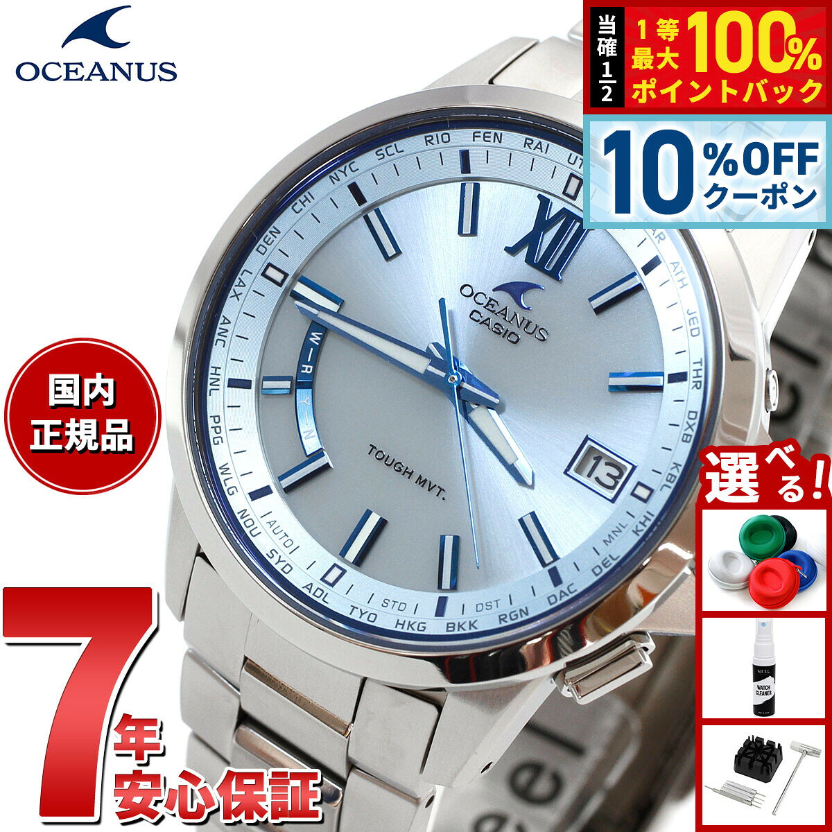 【3/1限定！10％OFFクーポン＆抽選で最大10000ptバック】カシオ オシアナス CASIO OCEANUS 電波 ソーラー 電波時計 腕時計 メンズ タフソーラー OCW-T150-2AJF