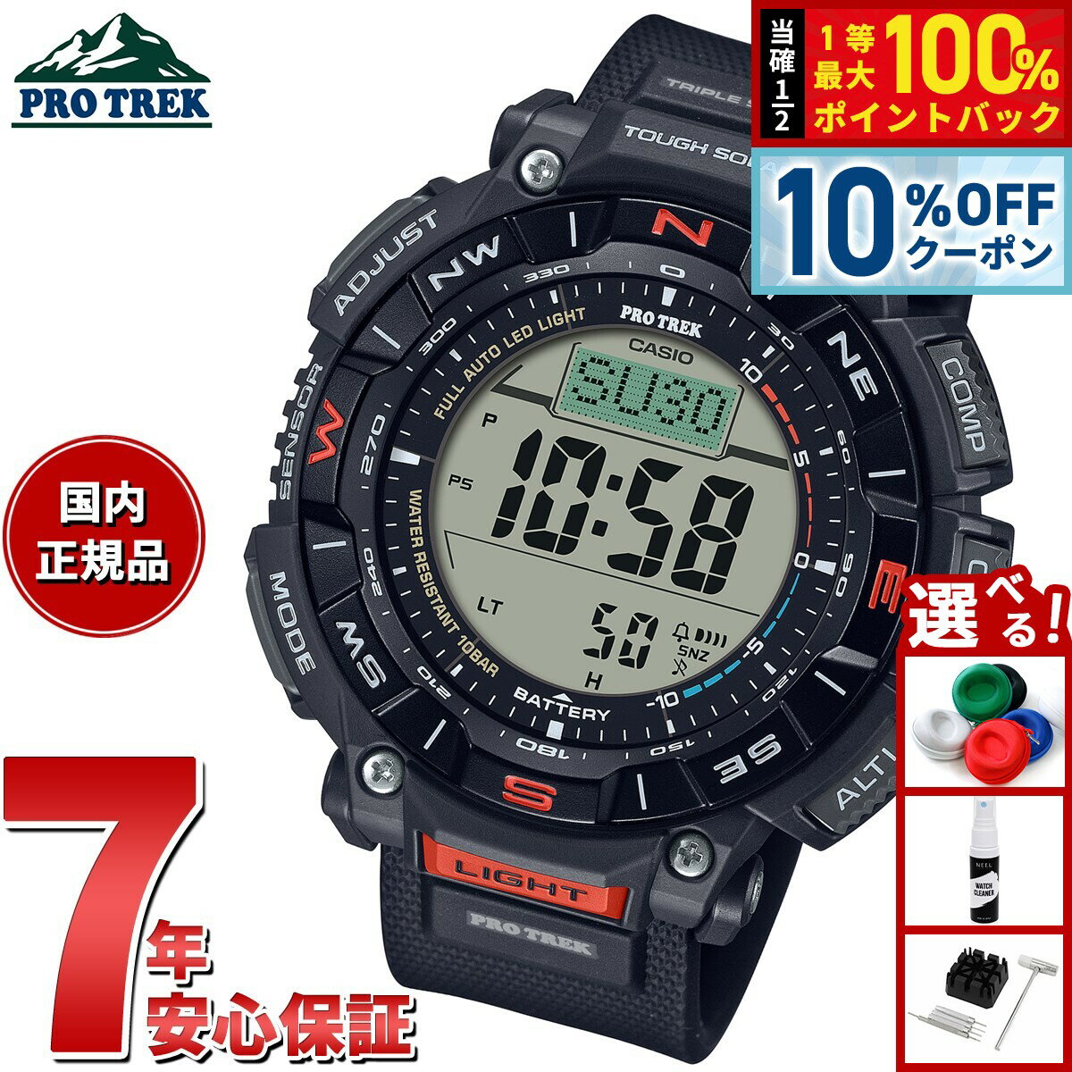 【3/1限定！10％OFFクーポン＆抽選で最大10000ptバック】カシオ プロトレック CASIO PRO TREK ソーラー 腕時計 メンズ タフソーラー Camper Line PRG-340-1JF