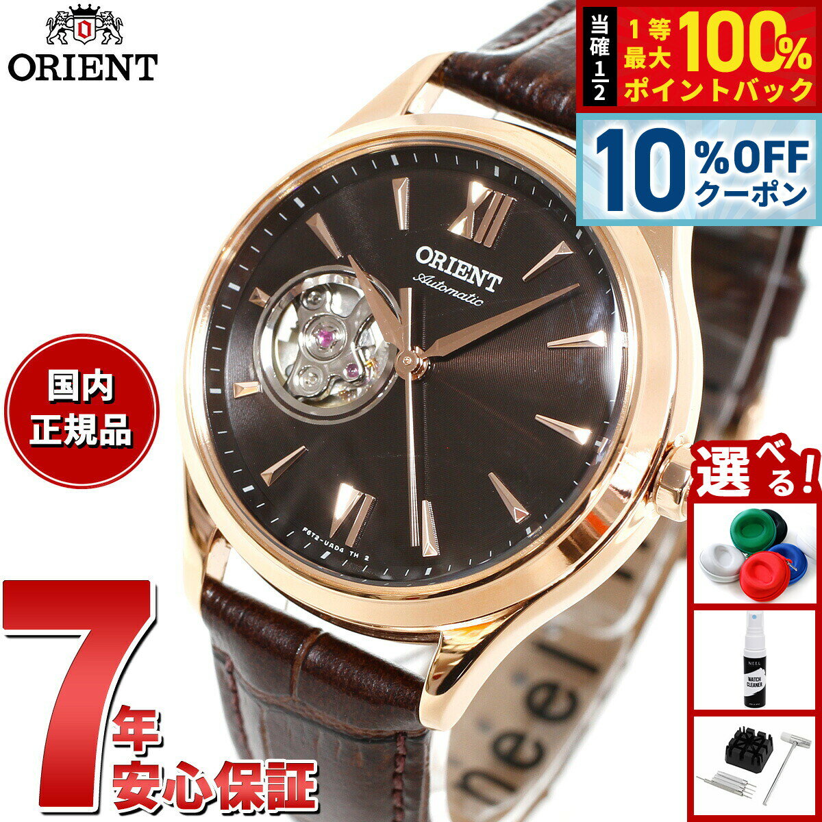 楽天市場】オリエント 自動巻き（レディース腕時計｜腕時計）の通販