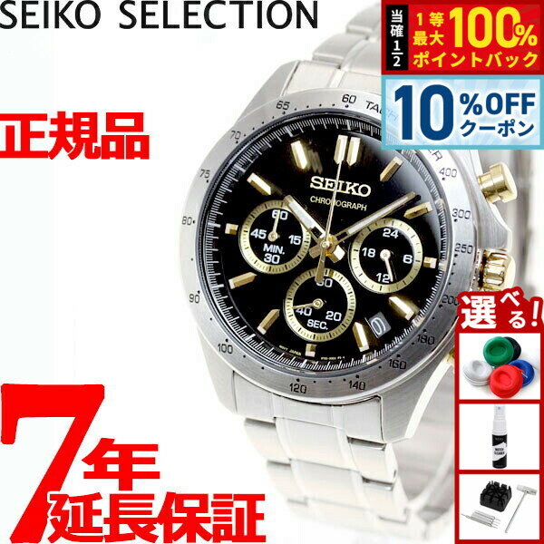 【3/1限定！10％OFFクーポン＆抽選で最大10000ptバック】セイコー セレクション SEIKO SELECTION 8Tクロノ SBTR015 腕時計 メンズ クロノグラフ