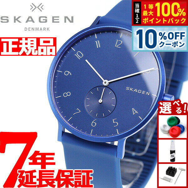 【3/1限定！10％OFFクーポン＆抽選で最大10000ptバック】スカーゲン SKAGEN 腕時計 メンズ レディース AAREN アレン SKW6508