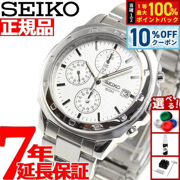 【3/1限定！10％OFFクーポン＆抽選で最大10000ptバック】セイコー逆輸入 SEIKO クロノグラフ 腕時計 SND187