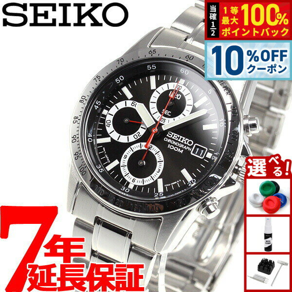 【3/1限定！10％OFFクーポン＆抽選で最大10000ptバック】セイコー SEIKO 逆輸入 SEIKO クロノグラフ 腕時計 SND371P1 100M防水