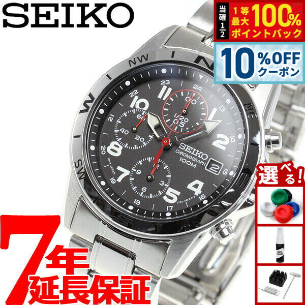 【3/1限定！10％OFFクーポン＆抽選で最大10000ptバック】セイコー逆輸入 クロノグラフ ブラック SEIKO 腕時計 メンズ SND375