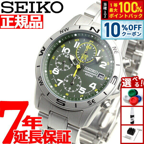 【3/1限定！10％OFFクーポン＆抽選で最大10000ptバック】逆輸入 セイコー SEIKO 腕時計 クロノグラフ SND377P1