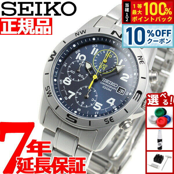 【3/1限定！10％OFFクーポン＆抽選で最大10000ptバック】セイコー逆輸入 SEIKO 腕時計 クロノグラフ SND379P1