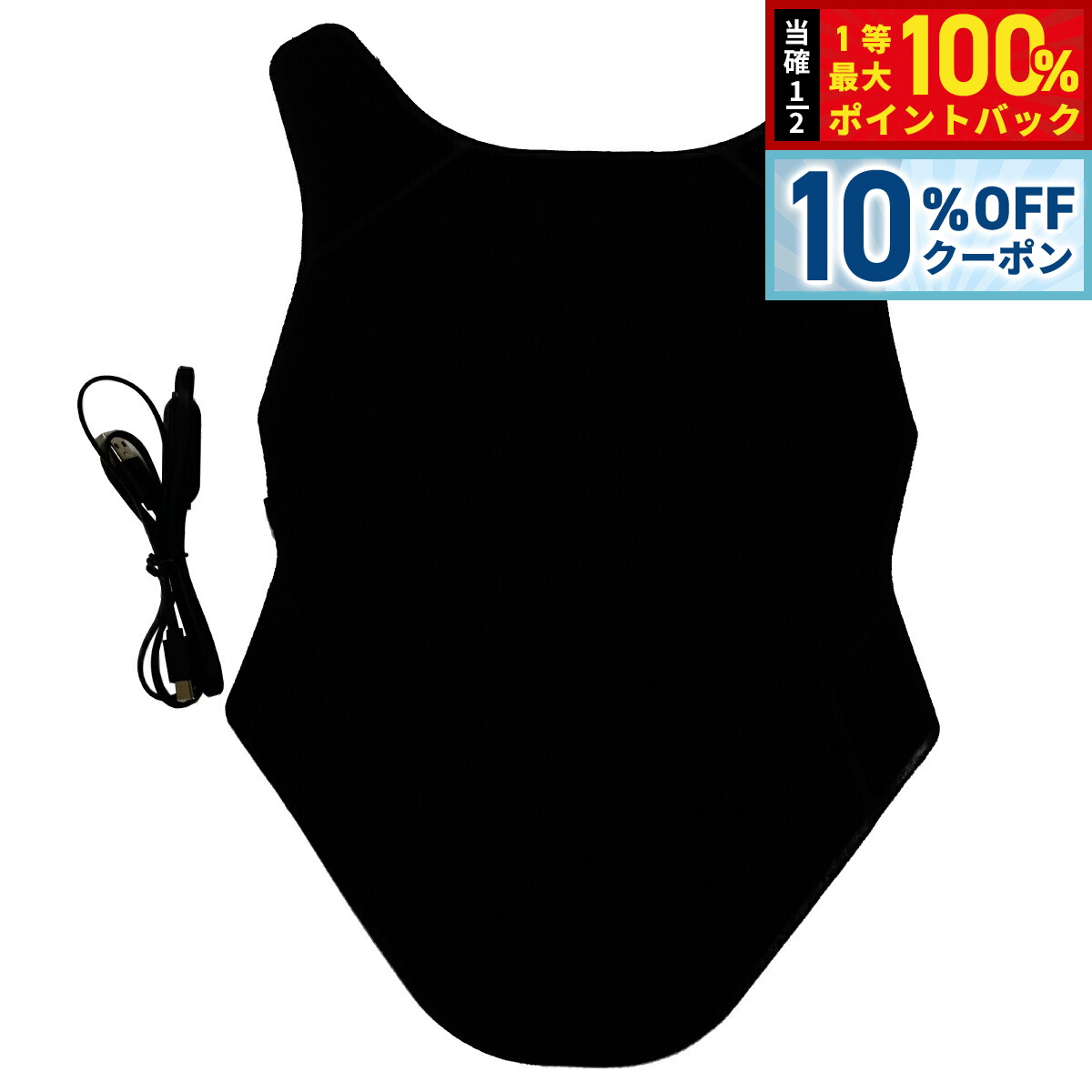 【3/1限定！10％OFFクーポン＆抽選で最大10000ptバック】スオ SUO ウォームベスト warmth vest ブラック【送料無料】