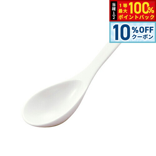 【3/1限定！10％OFFクーポン＆抽選で最大10000ptバック】森修焼 おたま日本製 電子レンジ対応 食洗機対応 遠赤外線効果 陶器 天然石 安心 安全 日本製陶器 鉛フリー カドミウムフリー