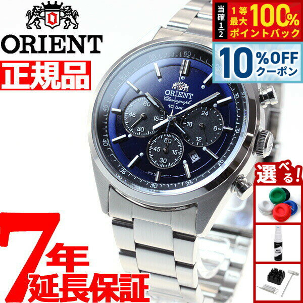 【3/1限定！10％OFFクーポン＆抽選で最大10000ptバック】オリエント ネオセブンティーズ ORIENT Neo70's ソーラー 腕時計 メンズ クロノグラフ WV0021TX