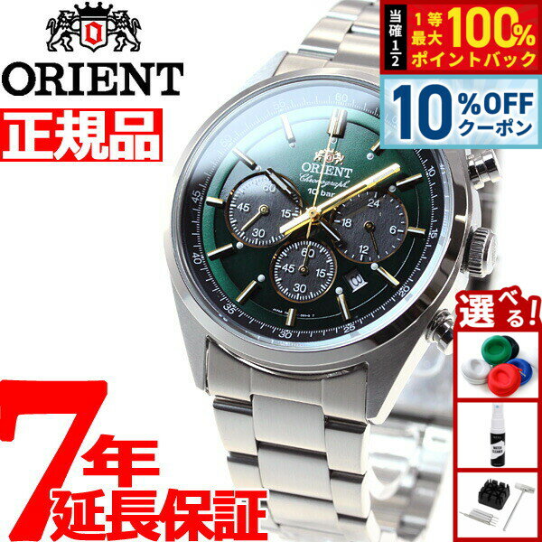 【3/1限定！10％OFFクーポン＆抽選で最大10000ptバック】オリエント ネオセブンティーズ ORIENT Neo70's ソーラー 腕時計 メンズ クロノグラフ WV0031TX