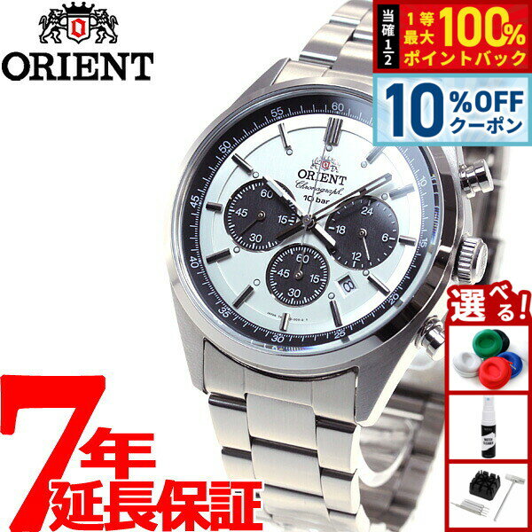 【3/1限定！10％OFFクーポン＆抽選で最大10000ptバック】オリエント ネオセブンティーズ ORIENT Neo70's ソーラー 腕時計 メンズ クロノグラフ WV0041TX