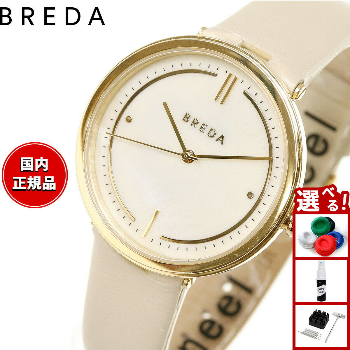 アニエスベー 腕時計 【3/1限定！10％OFFクーポン＆抽選で最大10000ptバック】ブレダ BREDA 腕時計 レディース 日本限定モデル アグネス AGNES アグネス マーティン Agnes Martin 1733f