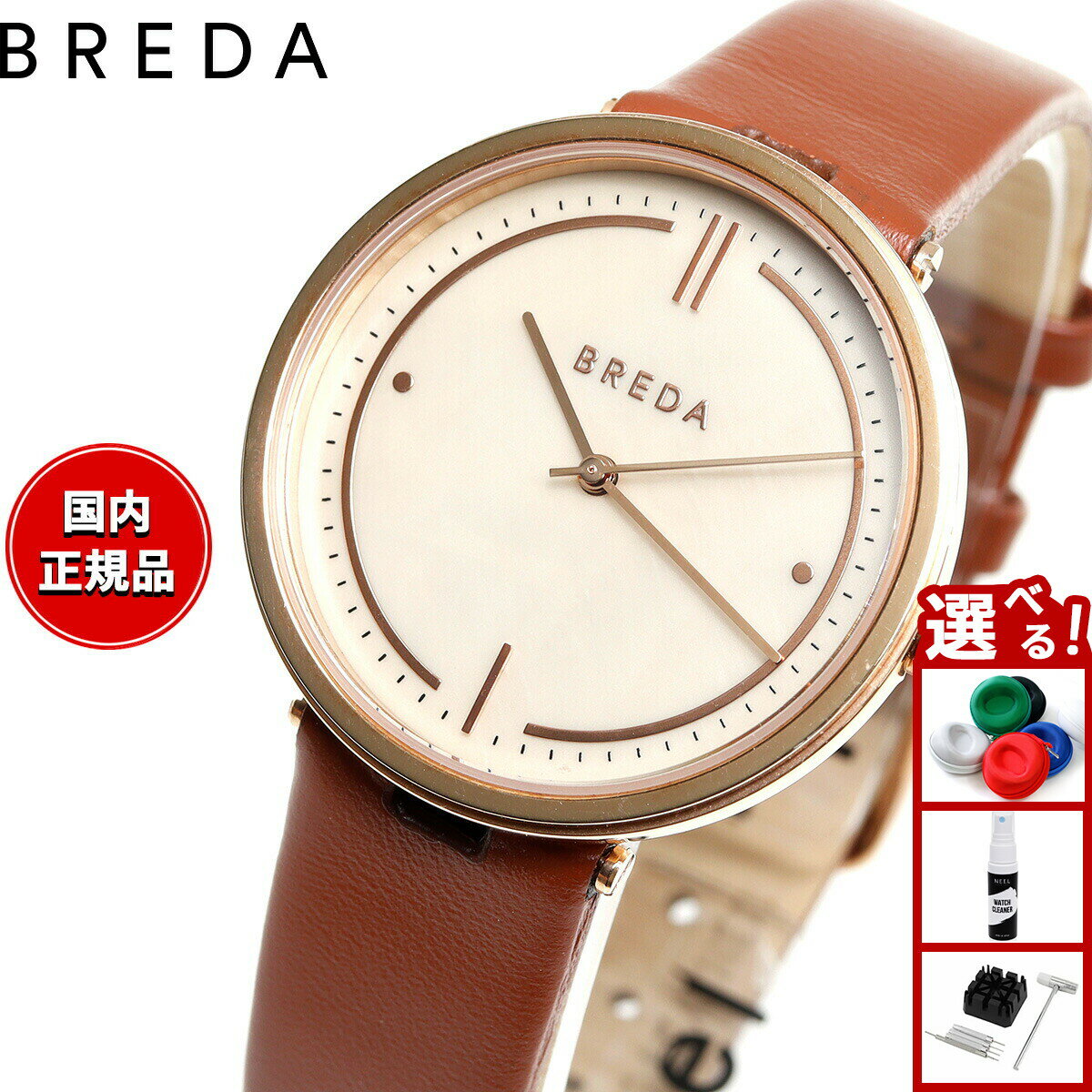 アニエスベー 腕時計 【3/1限定！10％OFFクーポン＆抽選で最大10000ptバック】ブレダ BREDA 腕時計 レディース 日本限定モデル アグネス AGNES アグネス マーティン Agnes Martin 1733h