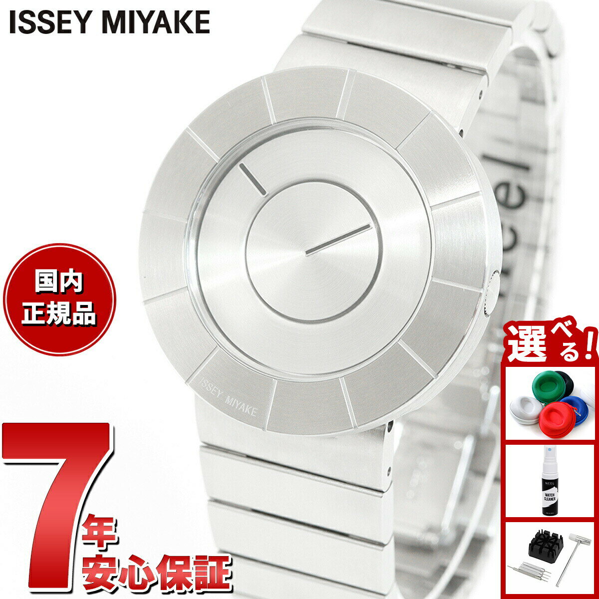 【3/5は当店限定Wイベント！2000円OFFクーポン＆抽選で最大10000ptバック】イッセイミヤケ ISSEY MIYAKE 腕時計 メンズ TO ティーオー 吉岡徳仁デザイン NY0N001