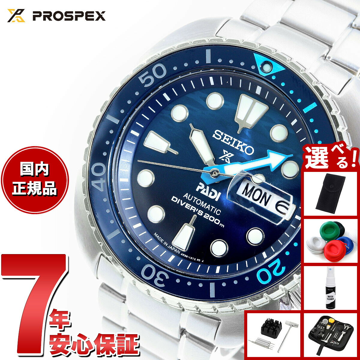 【3/5は当店限定Wイベント！2000円OFFクーポン＆抽選で最大10000ptバック】【選べるノベルティー付き】セイコー プロスペックス SEIKO PROSPEX ダイバースキューバ メカニカル 自動巻き PADIスペシャルモデル 腕時計 メンズ SBDY125