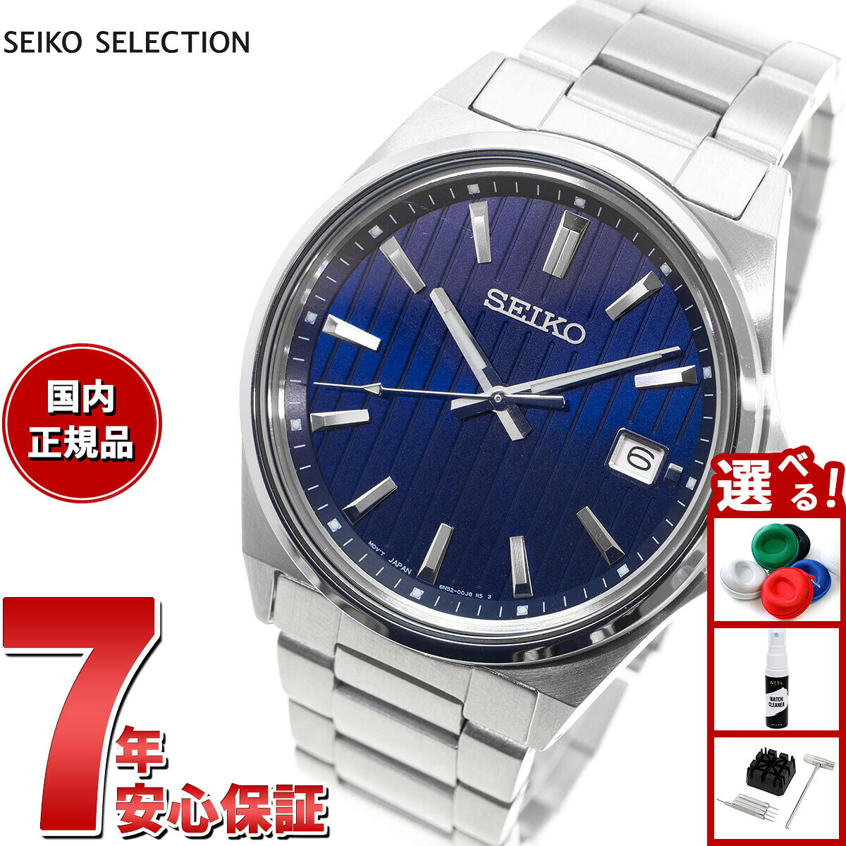 【3/5は当店限定Wイベント！2000円OFFクーポン＆抽選で最大10000ptバック】セイコー セレクション SEIKO SELECTION Sシリーズ ショップ専用 流通限定モデル 腕時計 メンズ SBTH003