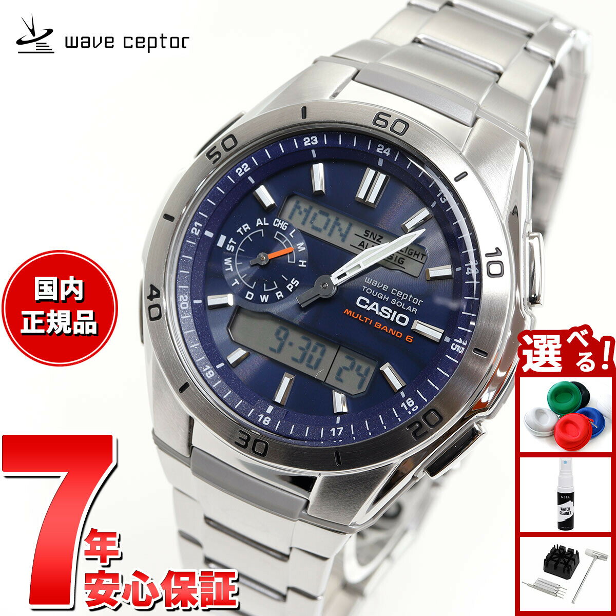 【3/5は当店限定Wイベント！2000円OFFクーポン＆抽選で最大10000ptバック】カシオ ウェーブセプター CASIO wave ceptor 電波 ソーラー 電波時計 腕時計 メンズ アナデジ タフソーラー WVA-M650D-2AJF