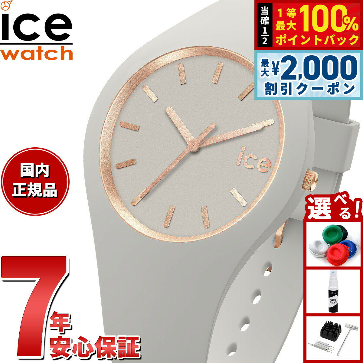 【3/5は当店限定Wイベント！2000円OFF�