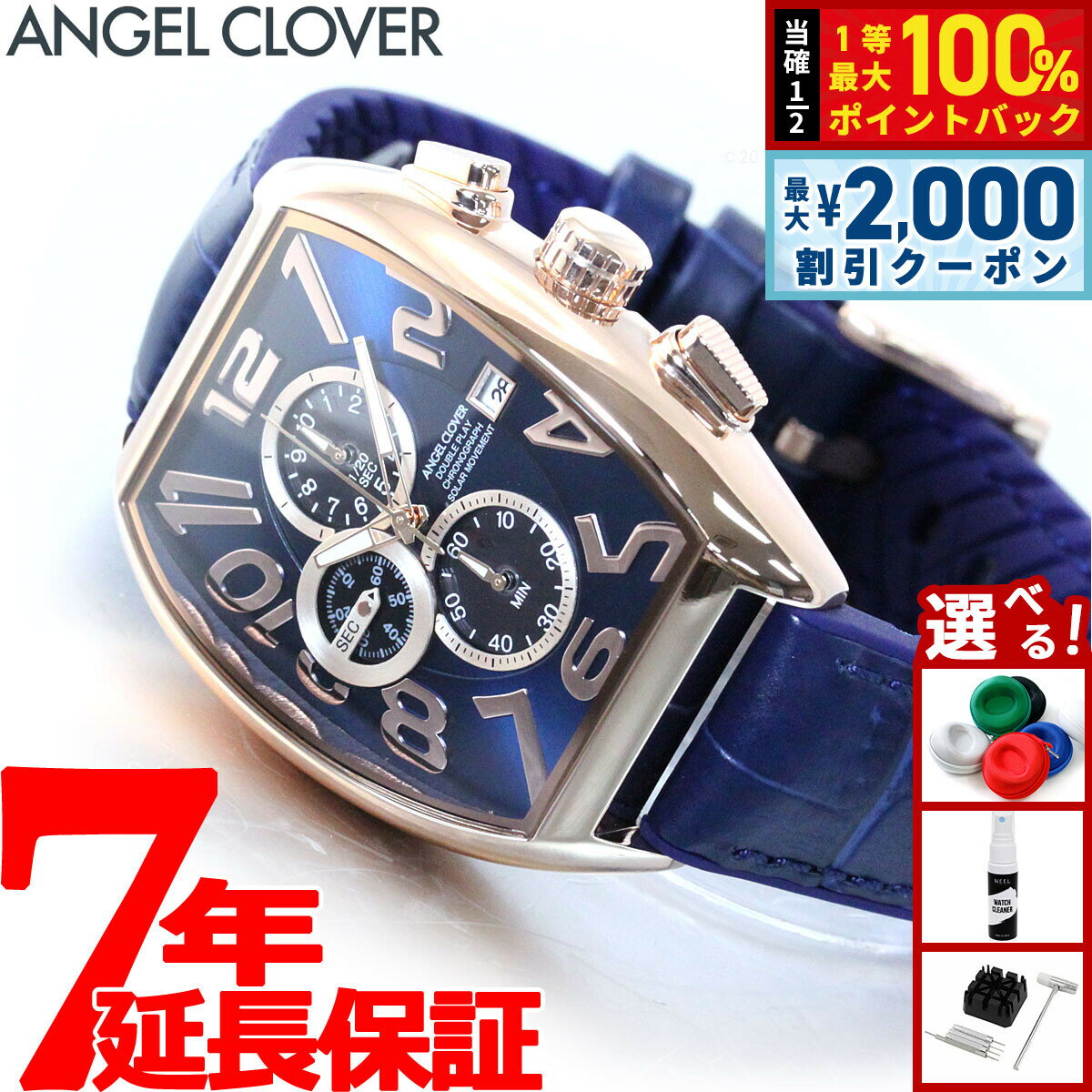 【3/5は当店限定Wイベント！2000円OFFクーポン＆抽選で最大10000ptバック】エンジェルクローバー ANGEL CLOVER 腕時計 メンズ ダブルプレイ ソーラー DOUBLE PLAY SOLAR クロノグラフ DPS38PNV-NV