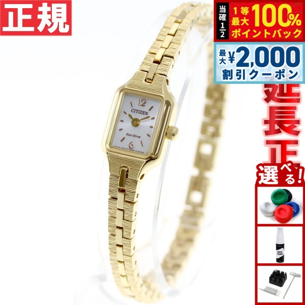 【3/5は当店限定Wイベント！2000円OFFクーポン＆抽選で最大10000ptバック】シチズン キー CITIZEN Kii:..