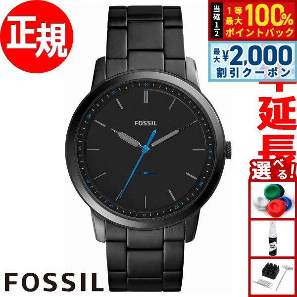 フォッシル ビジネス腕時計 メンズ 【3/5は当店限定Wイベント！2000円OFFクーポン＆抽選で最大10000ptバック】フォッシル FOSSIL 腕時計 メンズ THE MINIMALIST 3H FS5308