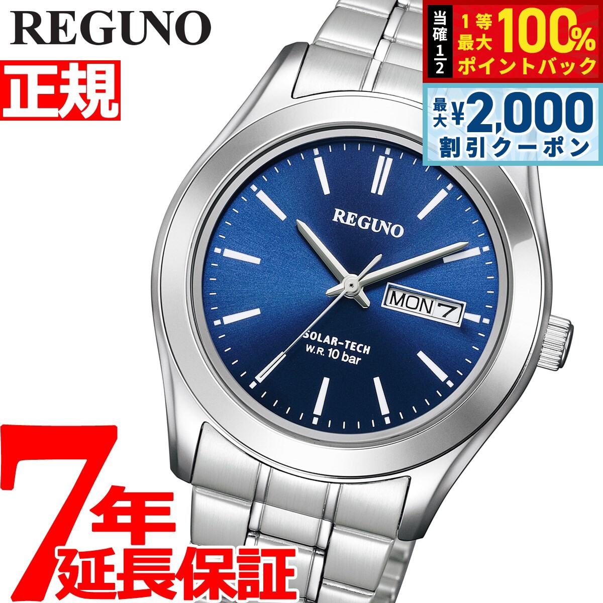 【3/5は当店限定Wイベント！2000円OFFクーポン＆抽選で最大10000ptバック】シチズン レ ...