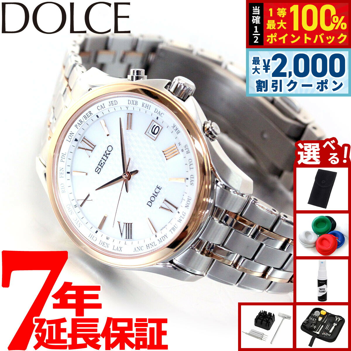 ��3/5����Ź����W���٥�ȡ�2000��OFF�����ݥ�������Ǻ���10000pt�Хå��ۡ����٤�Υ٥�ƥ����դ��ۥ������� �ɥ�������������꡼�� SADZ20...