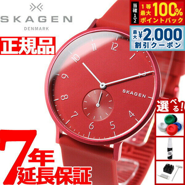 【3/10は当店限定Wイベント！2000円OFFクーポン＆抽選で最大10000ptバック】スカーゲン SKAGEN 腕時計 メンズ レディース AAREN アレン SKW6512