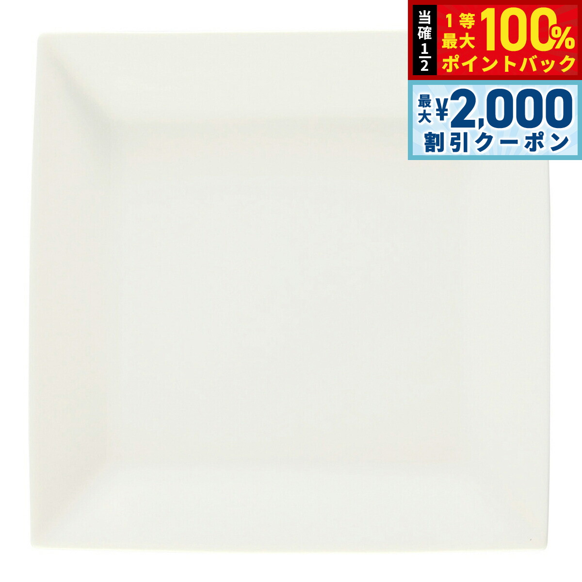 【3/10は当店限定Wイベント！2000円OFFクーポン＆抽選で最大10000ptバック】森修焼 スクエアプレート L日本製 電子レンジ対応 食洗機対応 遠赤外線効果 陶器 天然石 安心 安全 日本製陶器 鉛フリー カドミウムフリー