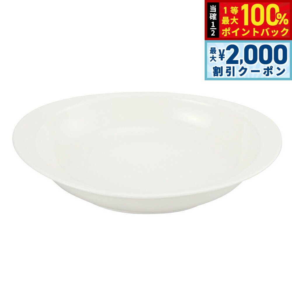 【3/5は当店限定Wイベント！2000円OFFクーポン＆抽選で最大10000ptバック】森修焼 カレーボウル日本製 電子レンジ対応 食洗機対応 遠赤外線効果 陶器 天然石 安心 安全 日本製陶器 鉛フリー カドミウムフリー