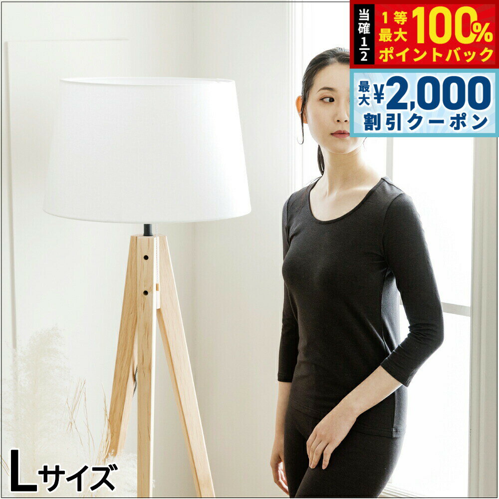 ��3/5����Ź����W���٥�ȡ�2000��OFF�����ݥ�������Ǻ���10000pt�Хå��ۥƥ�ӥ塼�ƥ��� 7ʬµT����� L ������̵���� ��������ʡ� �ƥ��...