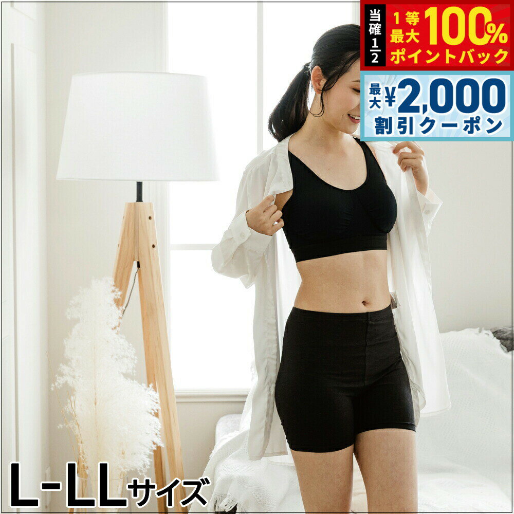 �ں���2000��OFF�����ݥ󡪡�Ź��ݥ���Ⱥ���54�ܡ��������ꡪ�ۥƥ�ӥ塼�ƥ��� ���硼�ȥ��ѥå� L-LL ������̵���� ��ʢ���䤨 �� �ƥ�إ�� ��...