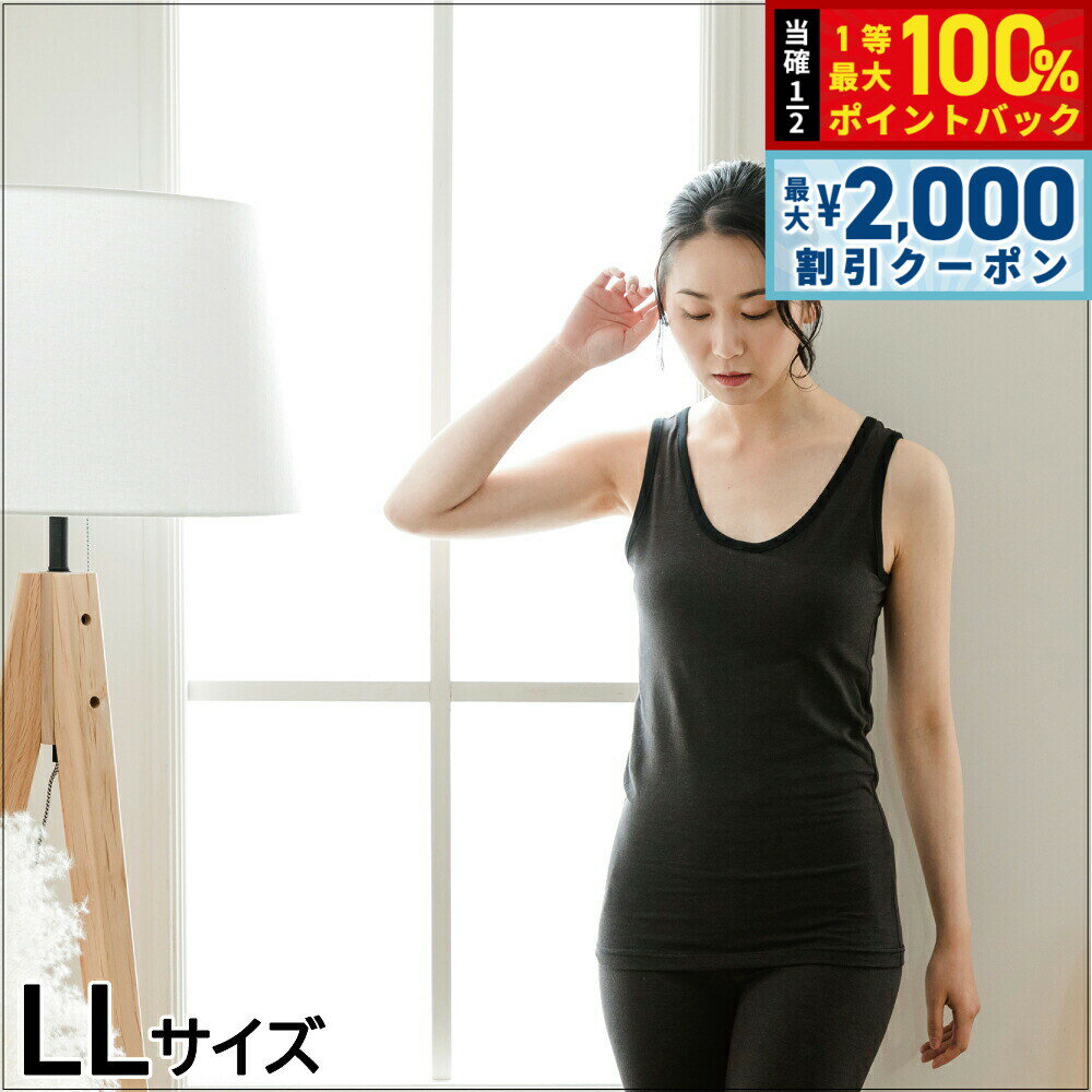 ��3/5����Ź����W���٥�ȡ�2000��OFF�����ݥ�������Ǻ���10000pt�Хå��ۥƥ�ӥ塼�ƥ��� ���󥯥ȥå� LL ������̵���� ��������ʡ� �ƥ��...