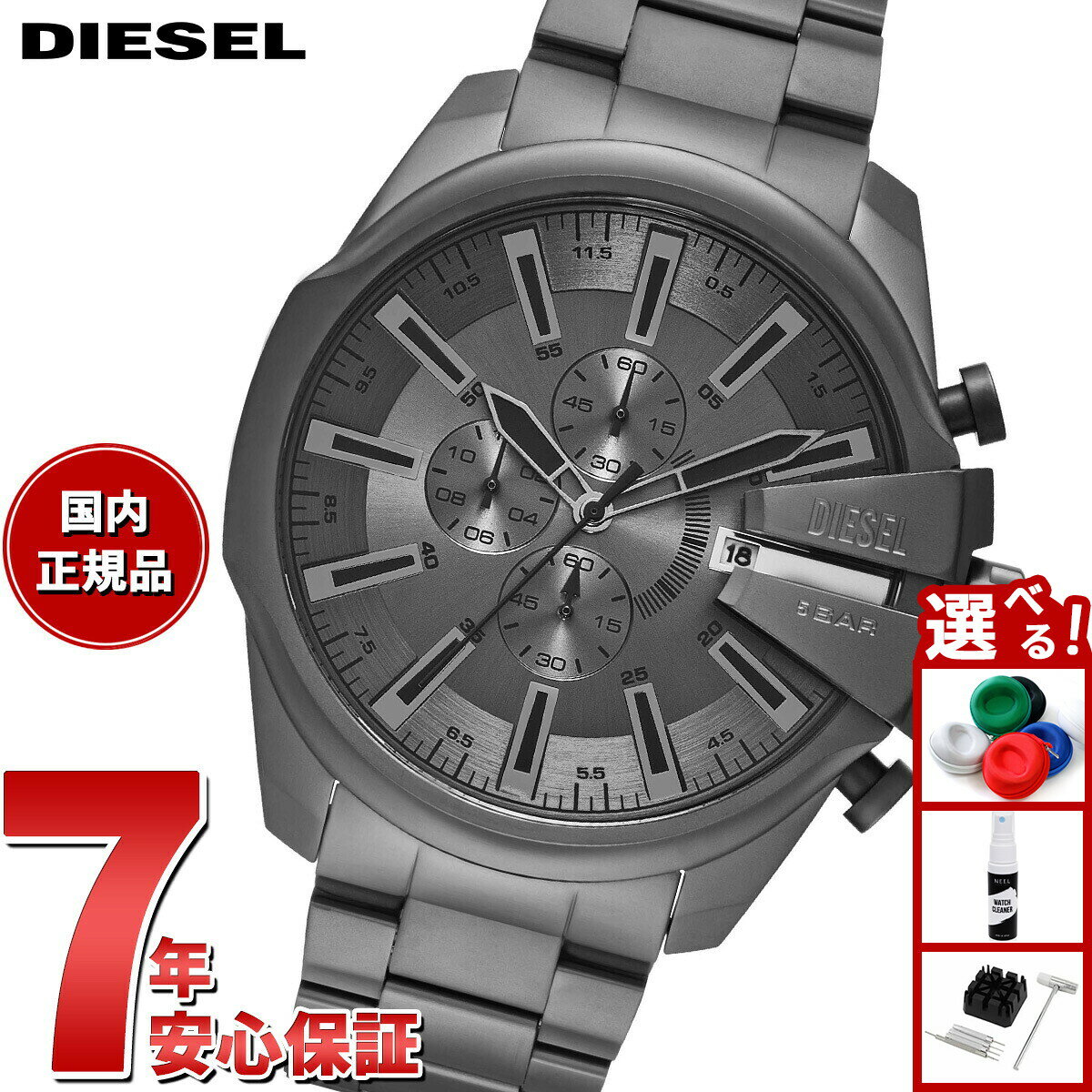 【店内ポイント最大39倍！本日限定！】ディーゼル DIESEL 腕時計 メンズ MEGA CHIEF SLIM クロノグラフ ガンメタル ステンレススチールウォッチ DZ4676【2025 新作】