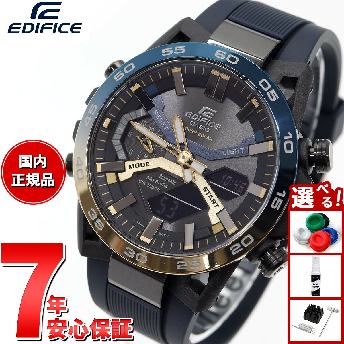 【エントリーでポイント+2倍！本日限定！】カシオ エディフィス CASIO EDIFICE ソーラー 腕時計 メンズ タフソーラー クロノグラフ ECB-2000YNP-1AJF Nighttime Drive Series スマートフォンリンク