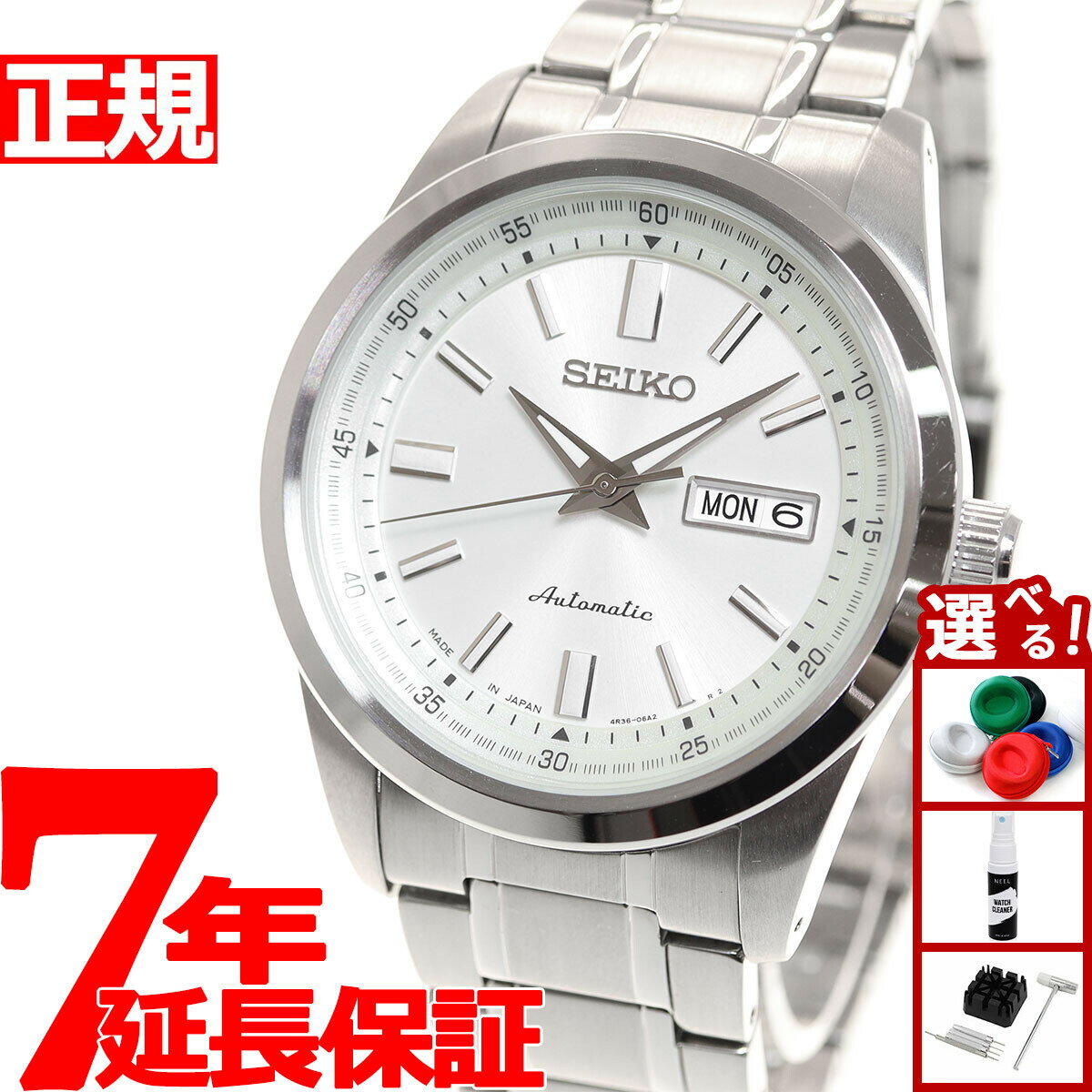 【店内ポイント最大41倍！3月15日！】セイコー メカニカル SEIKO Mechanical 自動巻き メカニカル 腕時計 メンズ SARV001