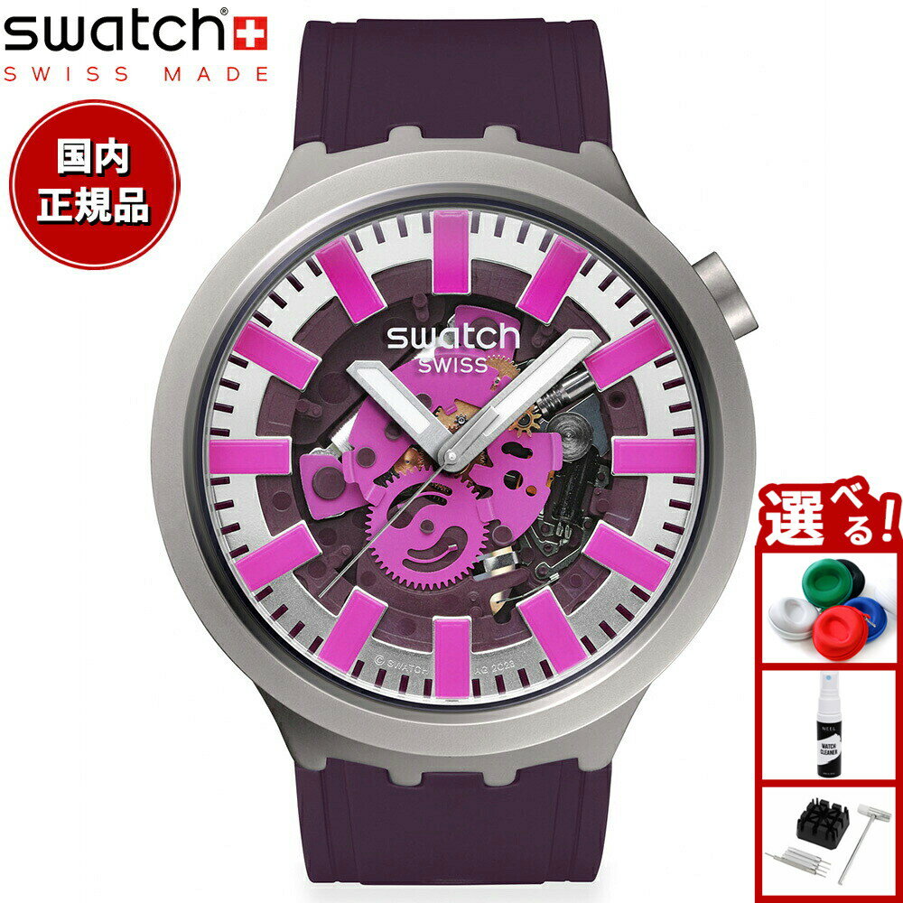 swatch スウォッチ 腕時計 メンズ レディース ビッグボールド BIG BOLD AUDACIOUS ACAI SB07S120