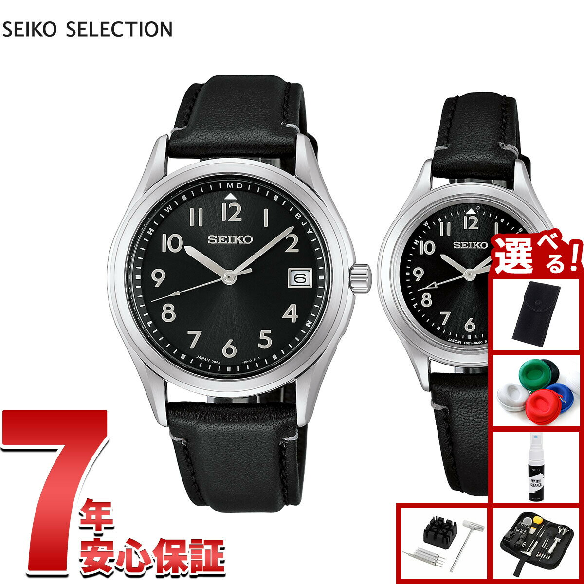 【3/18は当店限定Wイベント！10%OFFクーポン＆抽選で最大10000ptバック】【選べるノベルティー付き】セイコー セレクション SEIKO SELECTION ソーラー 電波時計 2026 Raise the Future 限定 腕時計 メンズ レディース ペアモデル SBTM363 SSDY053【2026 新作】