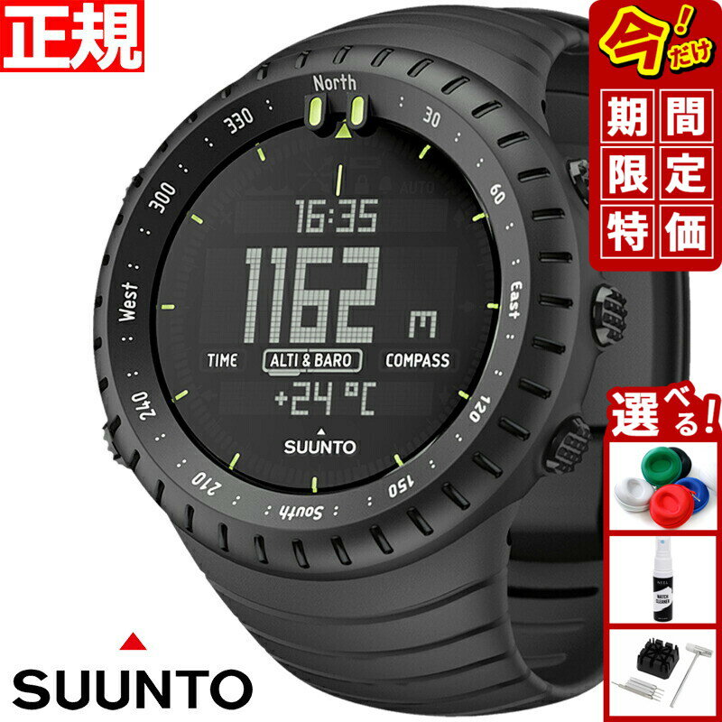 スント 腕時計（メンズ） 【店内ポイント最大41倍！3月15日！】スント コア SUUNTO CORE SS014279010 腕時計 オールブラック ALL BLACK アウトドアウォッチ